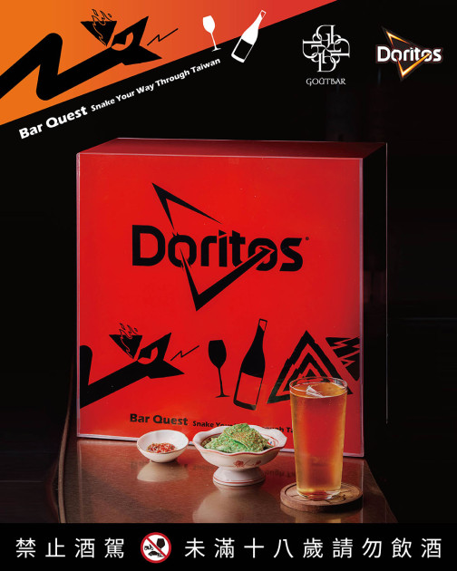 中部-好吧創意小食