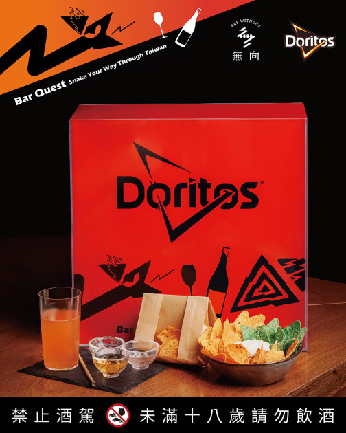 北部-無向安和創意小食