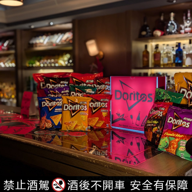 Doritos《貪食蛇 Bar Quest》攜手全台六十一間酒吧活動