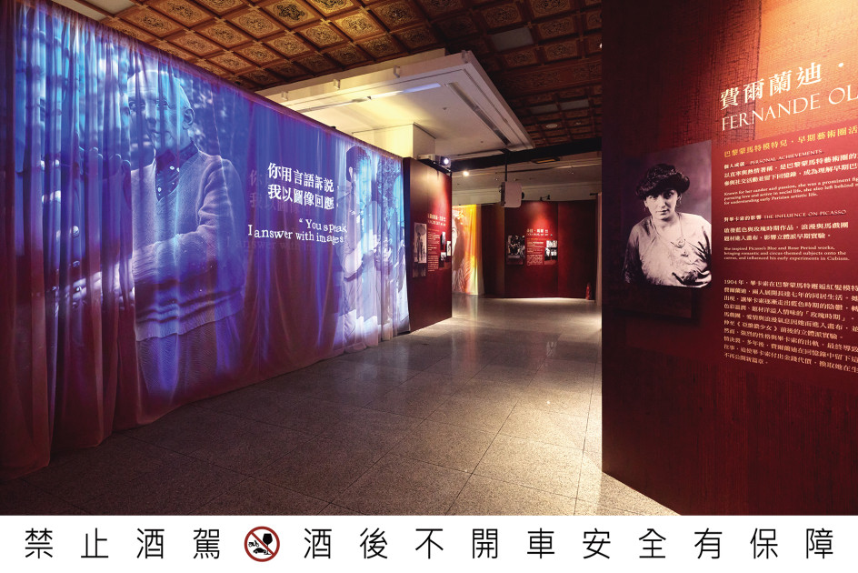 2026 年開春,SPEY 獨家攜手《永恆畢卡索光影藝術展:藝術、繆思與知己》,以畢卡索全球唯一合作威士忌品牌之姿進駐展覽,引領大眾在光與影之間走入大師一生的璀璨軌跡。