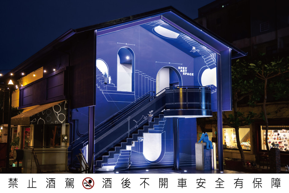 SPEY 委請藝術家劉國滄改造舊司法宿舍群,打造台南「梯屋藍曬圖」並捐贈市府,實踐品牌關注藝術教育、展望未來的文化使命;同時攜手英國泰德現代美術館,將畢卡索與安迪・沃荷等大師真跡引進高雄市立美術館,為台灣帶來世界級的藝術展演。