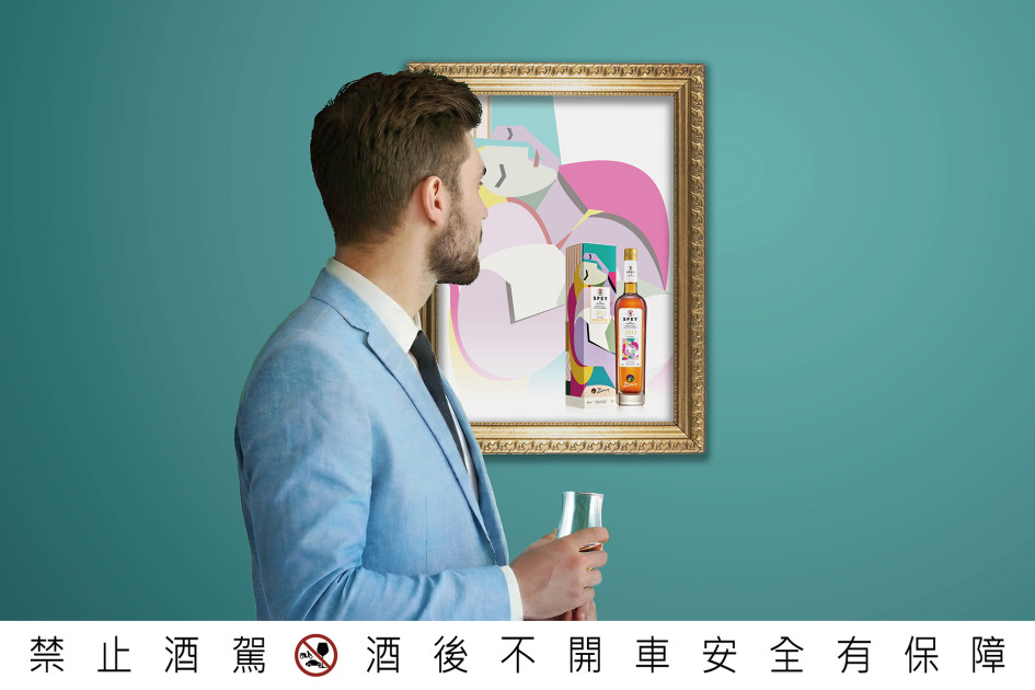 SPEY 威士忌獨家呈獻全台首場沉浸式畢卡索光影展,SPEY×PICASSO® 聯名全系列於展區完整亮相,打造藝術與品酩交織的觀展體驗。