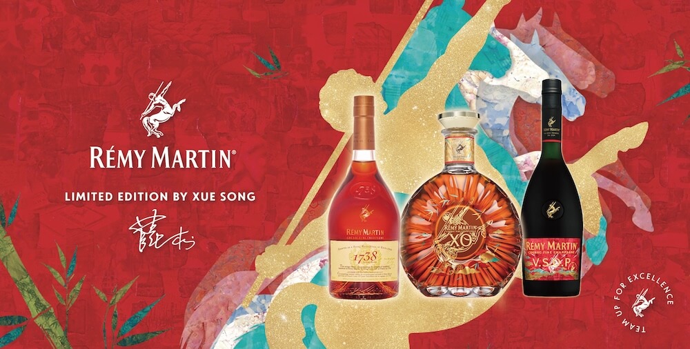 人頭馬君度慶馬年_RÉMY-MARTIN人頭馬-x-薛松_主視覺