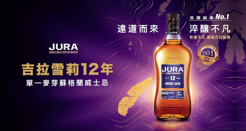 吉拉雪莉12年_主視覺