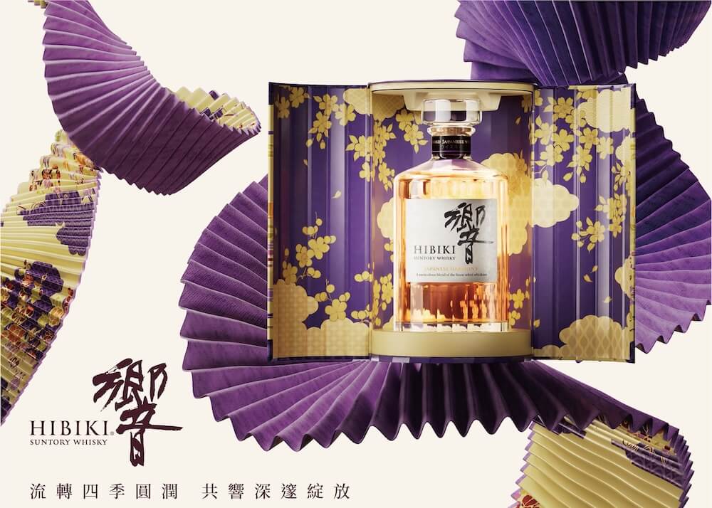 響日本威士忌花開富貴禮盒版_主視覺