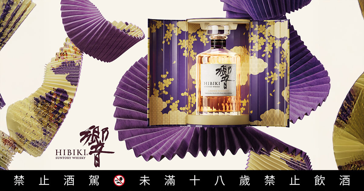響 HIBIKI 日本威士忌延續百年工藝脈絡 推出新春獻禮 | 一飲樂酒誌