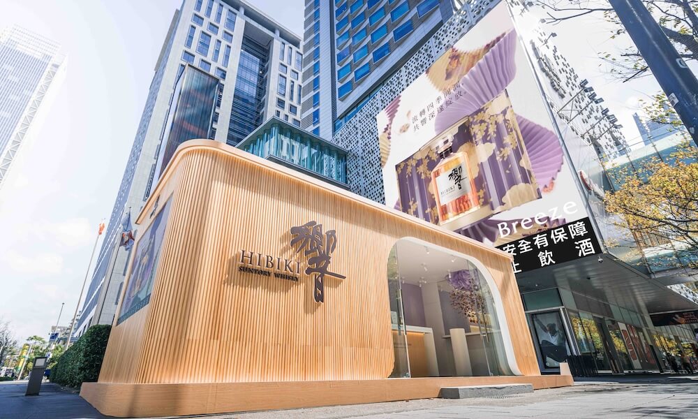 響-HIBIKI-富貴共響體驗店_情境圖_01