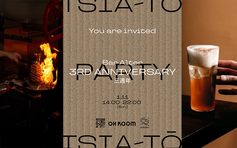 Bar-Alter三週年企劃_封面圖