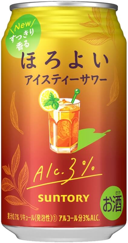 Horoyoi微醉紅茶沙瓦350ml