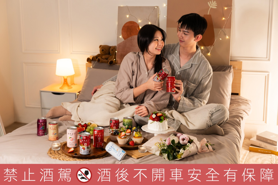 夢幻包裝與微醉氛圍滿溢! 捕捉情侶戀愛的心動「莓」好日常