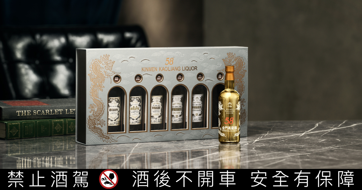 超激レア珍品‼︎ 小盧至純　宝瓶　水紋2個 中　白龍67 金門高粱「袖珍時光寶盒」58金高– 復刻歷代酒標，經典一次收藏| 一飲樂酒誌