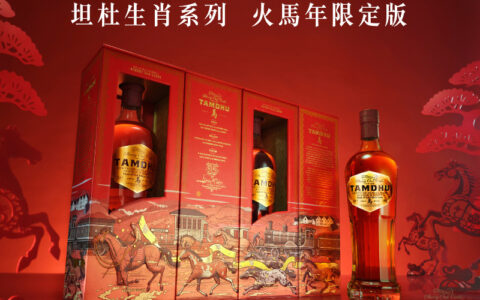 開箱高價「山崎蒸溜所儲藏梅酒Extra Blend」60週年紀念限定| 一飲樂酒誌