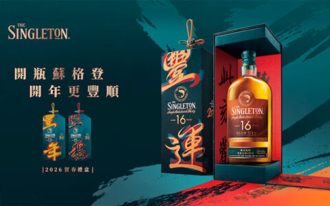 空港限定 山崎SmokyBatch 白州Forest 2本 山崎Smoky 第二版Batch The