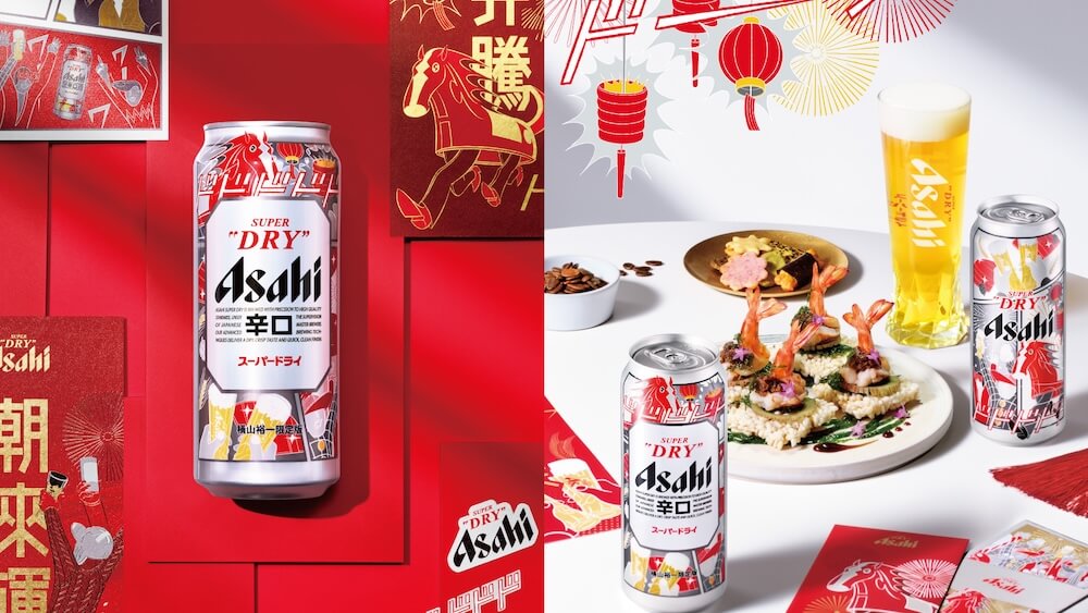 2026-ASAHI-SUPER-DRY馬年限定版_情境圖_03