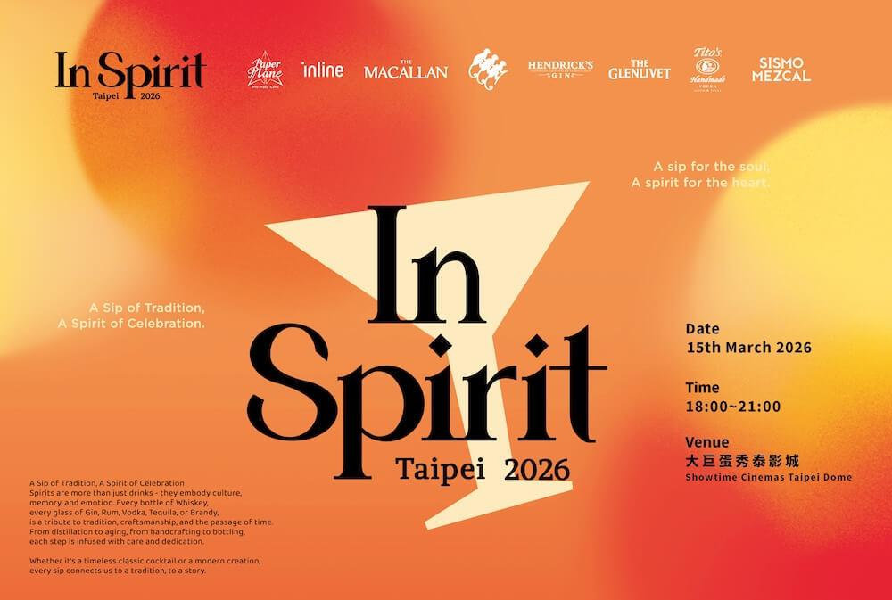 臺北國際雞尾酒盛典_主視覺
