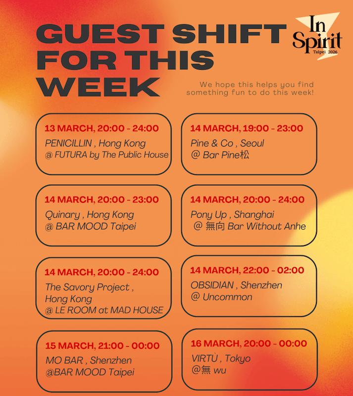 臺北國際雞尾酒盛典_GuestShift_Schedule