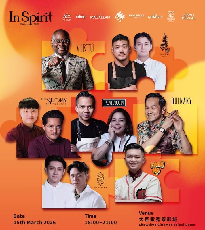 臺北國際雞尾酒盛典_International_Bartenders