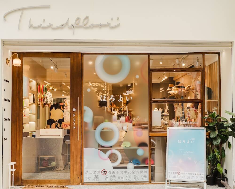 Horoyoi微醉草莓蘇打、冬季莓果_情境圖_01