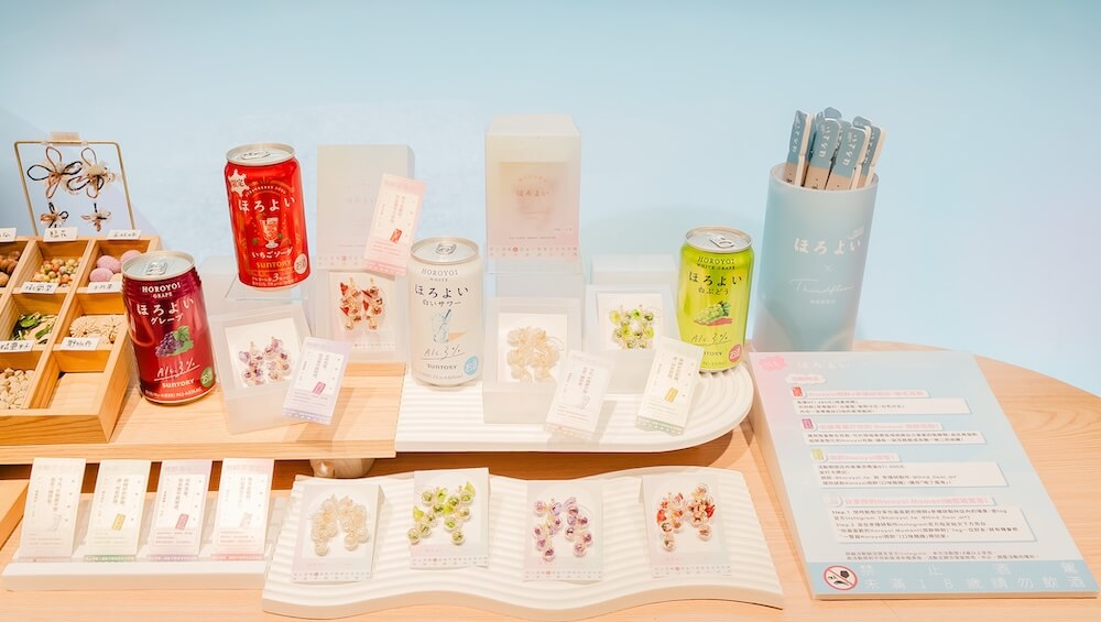 Horoyoi微醉草莓蘇打、冬季莓果_情境圖_02