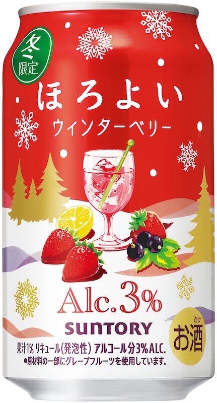 Horoyoi微醉草莓蘇打、冬季莓果_Horoyoi微醉冬季莓果