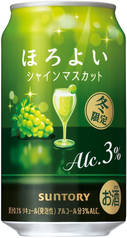 Horoyoi微醉草莓蘇打、冬季莓果_Horoyoi微醉麝香葡萄