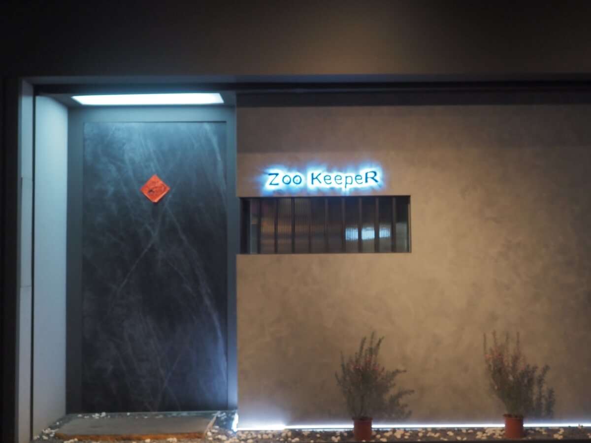 Zoo-KeepeR_外觀