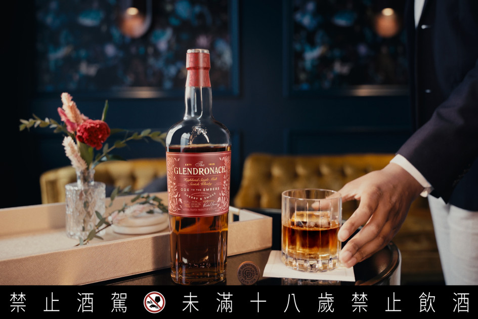 格蘭多納《大師詠選 The Master’s Anthology》第二樂章 《雋永泥煤 Ode to the Embers》單一麥芽蘇格蘭威士忌-5
