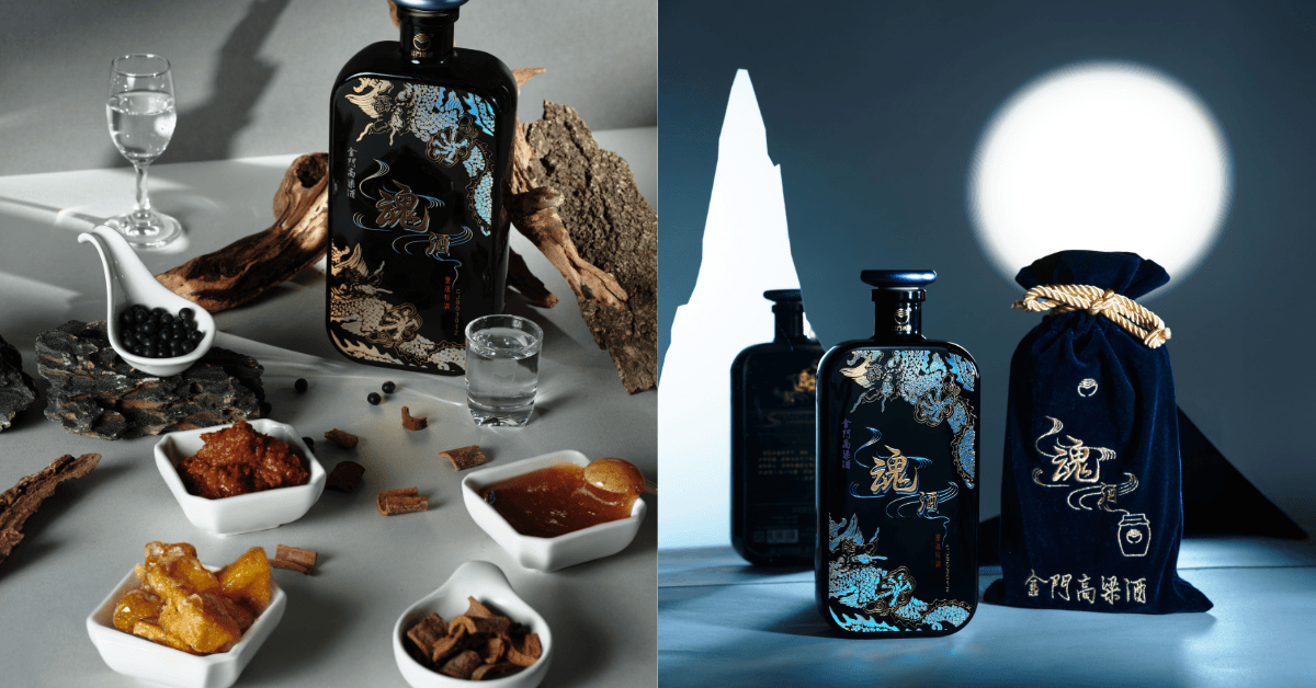 《黑白大廚》鄭智善主廚跨海尋魂「58金高魂酒」_情境圖_03