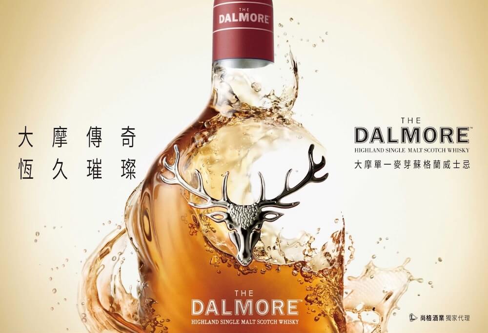 大摩雪莉三桶17年_情境圖_01