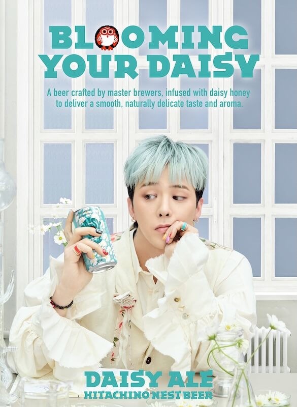 常陸野貓頭鷹-雛菊愛爾啤酒_情境圖_03