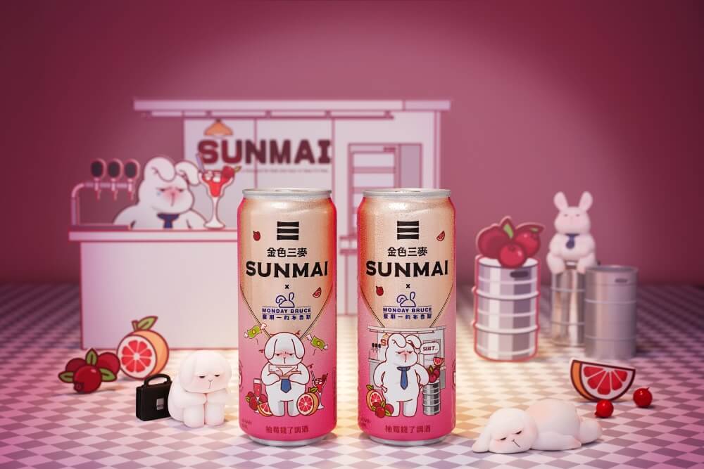 金色三麥-柚莓錢了調酒