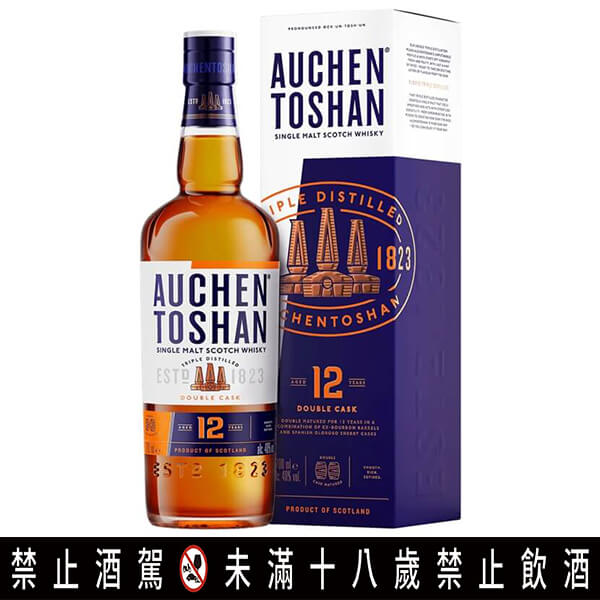 歐肯12年雙桶單一麥芽蘇格蘭威士忌
