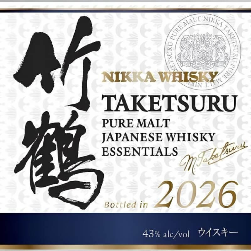 竹鶴Taketsuru_Essentials_正標