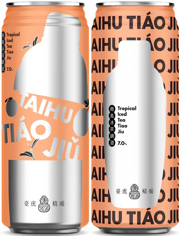 臺虎精釀南島冰茶_商品圖