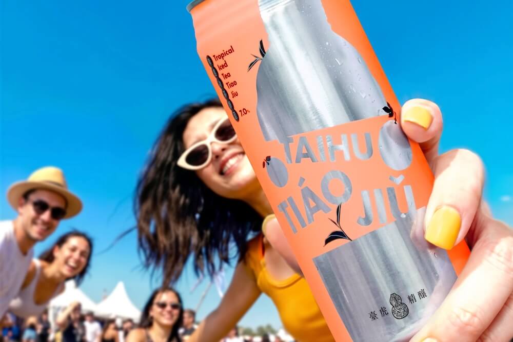 臺虎精釀南島冰茶_情境圖_01