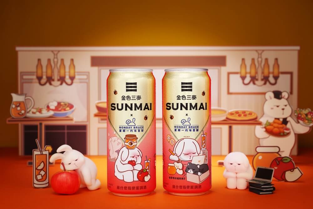 金色三麥-蘋什麼指使蜜調酒