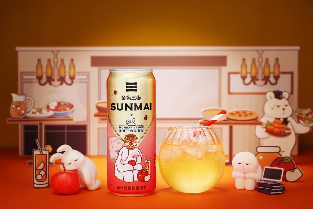 金色三麥-蘋什麼指使蜜調酒