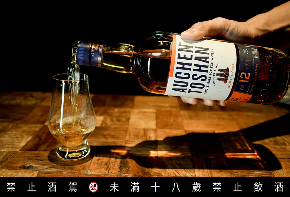 歐肯威士忌品飲