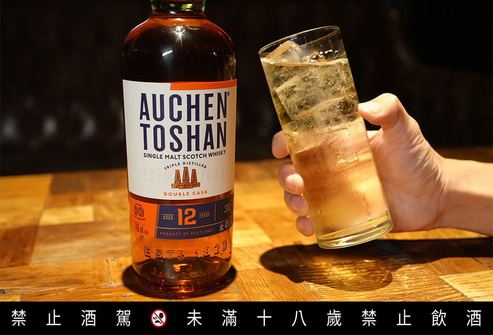 全新歐肯威士忌highball