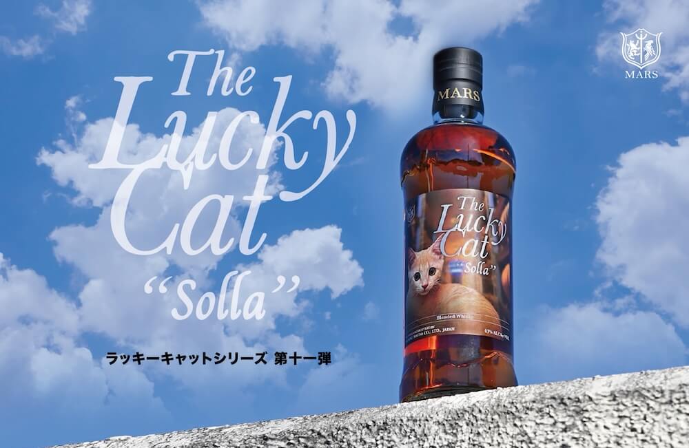 Mars幸運貓-Solla-限定威士忌_情境圖_02