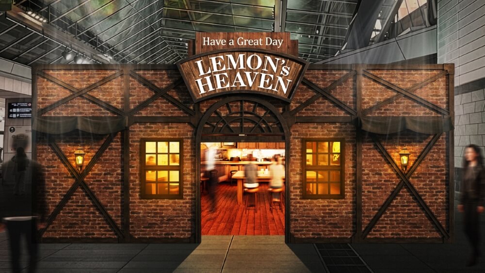 未來檸檬沙瓦 SEVENTH-HEAVEN