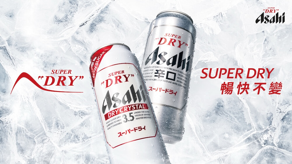 SUPER-DRY「Dry-Crystal-輕冽3.5」_情境圖_02
