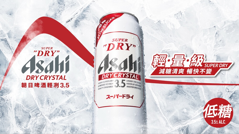 SUPER-DRY「Dry-Crystal-輕冽3.5」_情境圖_03