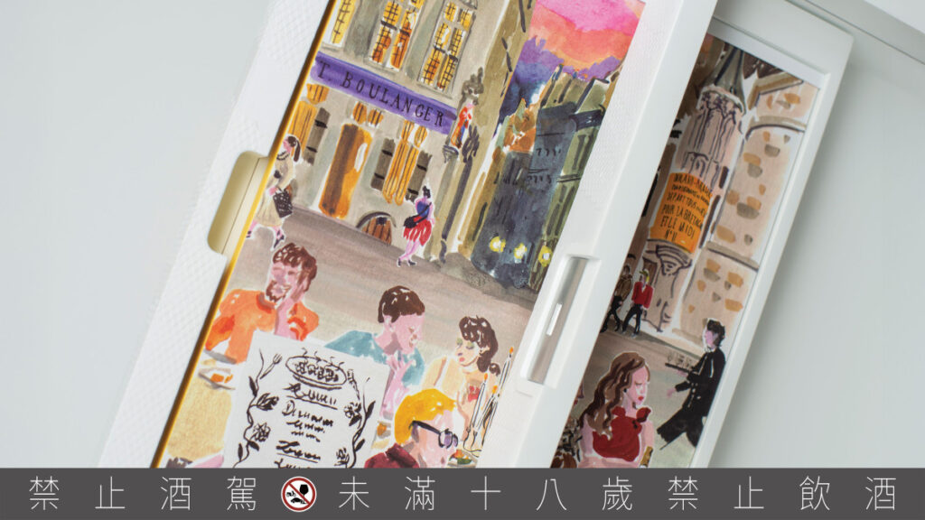 麥卡倫《Distil Your World Paris:精萃世界 巴黎》內頁插畫由巴黎藝術家 Cassandre Montoriol 創作,靈感源自 1765 年巴黎第一家餐廳的誕生,象徵餐飲被視為藝術形式的起點。