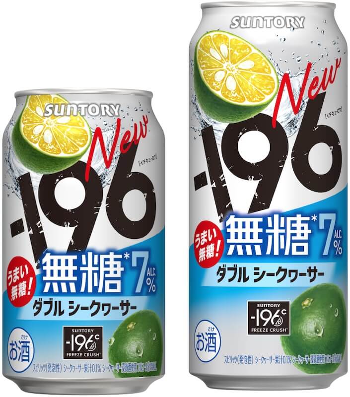 三得利-196無糖-7_沖繩檸檬-350ml、500ml