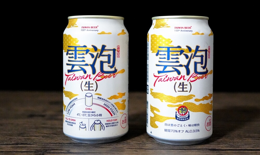台啤雲泡生啤酒外觀