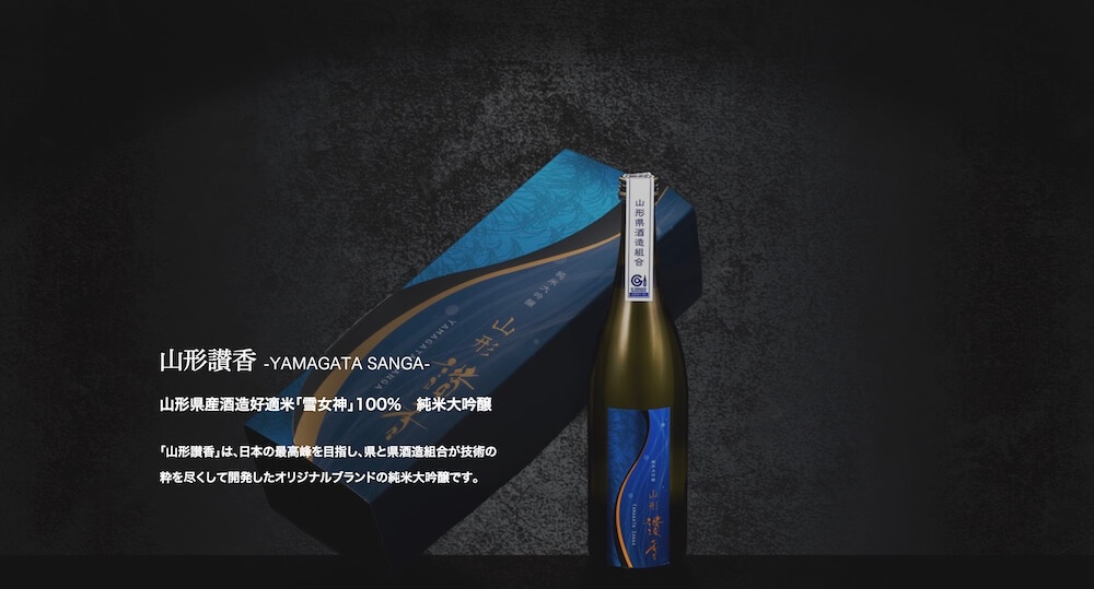 山形讃香_情境圖_01