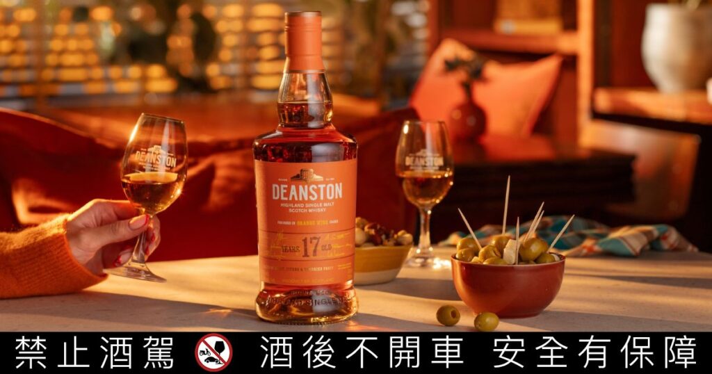 汀士頓實驗系列「17年橘葡萄酒桶」單一麥芽威士忌