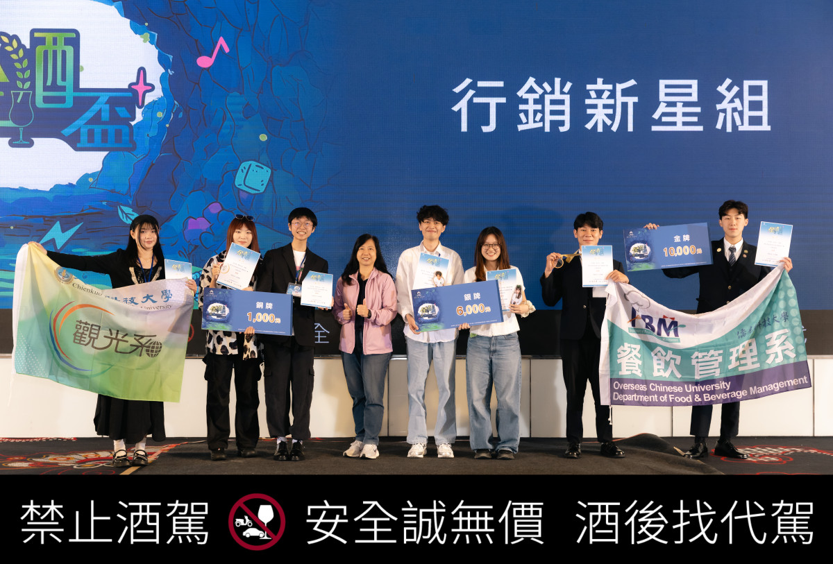 【金門酒廠新聞稿圖檔】行銷新星組|年輕世代發揮行銷洞察,以創意觀點賦予經典品牌新亮點。