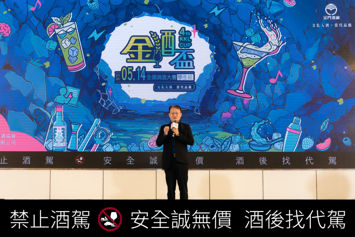 【金門酒廠新聞稿圖檔】 金門酒廠吳昆璋董事長親臨現場勉勵年輕學子,勇於在金酒盃舞台綻放光芒、實踐夢想。